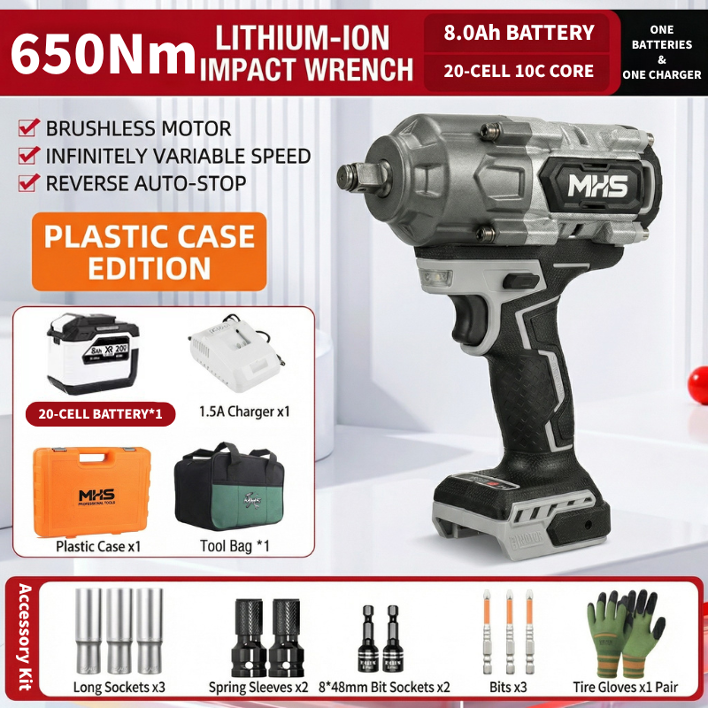 MHS Titan 650Nm Brushless Cordless Impact Wrench